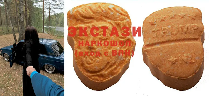 кракен ссылки  Бежецк  ЭКСТАЗИ XTC 