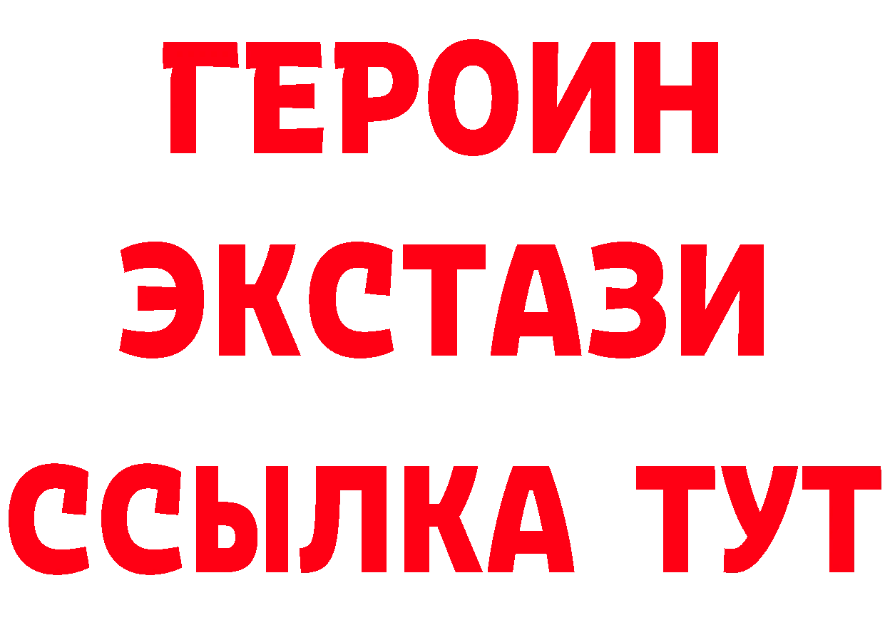 Как найти закладки? это как зайти Бежецк